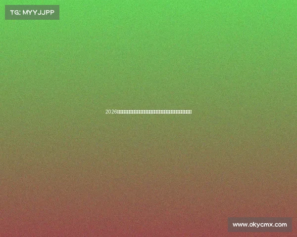 2026世界杯参赛国家实力排名全景解析聚焦热门强队与潜力黑马最新观察
